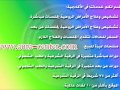 شريط آيات الجبال شديدة على المردة وخدام السحر وملوك الجان Verses Of Mountains Tape د عماد النهار 