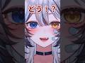 【#新人VTuber】方言女子はすきか❔😊 #shorts #vtuber #方言 #バズれ