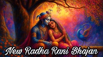 🌸 Radha Rani Bhajan | Beautiful Radha Krishna Bhajan 🌸 #youtubeshorts #shorts #radhakrishna 