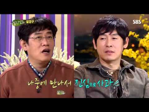 힐링캠프 설경구 2부 #6