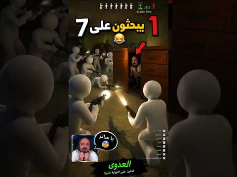 مـاهركو أختفى بين الخزاين !!🤣 الكل يدور عليه وما لاقوه 😂 الاختفاء عن طريق الرسم 🔥