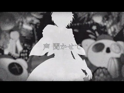 MV】「Start」朱鷺燈一夜（青年CV：山下大輝/少年CV：田村睦心