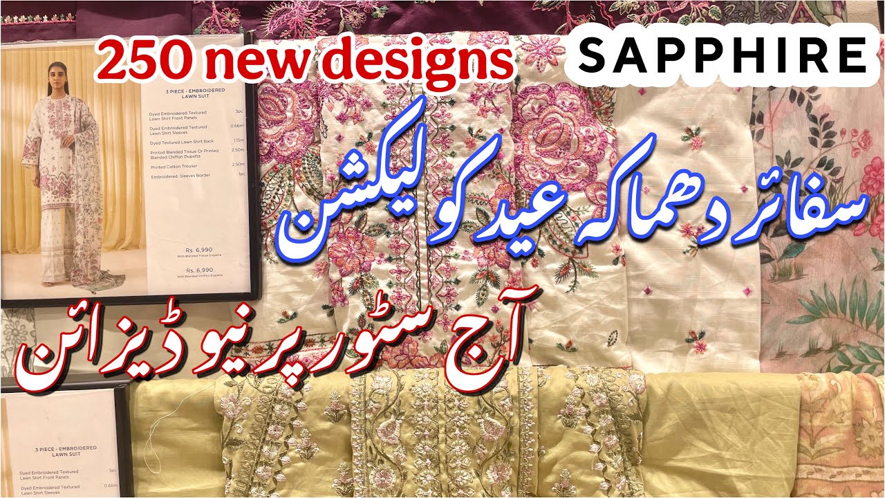 Sapphire New Eid Lawn Collection 2025 || New Luxury Lawn For Eid Volume-3❤️🔥 || 05-May-25