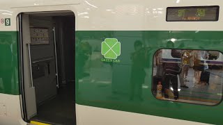 【E2系とき号リバイバル】上越新幹線初運用東京駅入線、出発