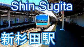 根岸線 新杉田駅 Shin-Sugita Station. JR East. Negishi Line