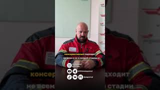 Геморрой - способы лечения, которые действительно работают ✅