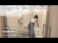 【平日ワンオペ】30代3児主婦 ナイトルーティン/やることだらけの華金/保育園お迎え後〜寝かしつけまで