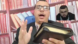 فضيحة زين خير الله واوصاف المراة في الكتاب المقدس والقران