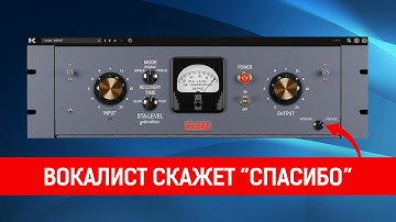 Kazrog Retro Sta-Level  |  Винтажный характер в современном миксе