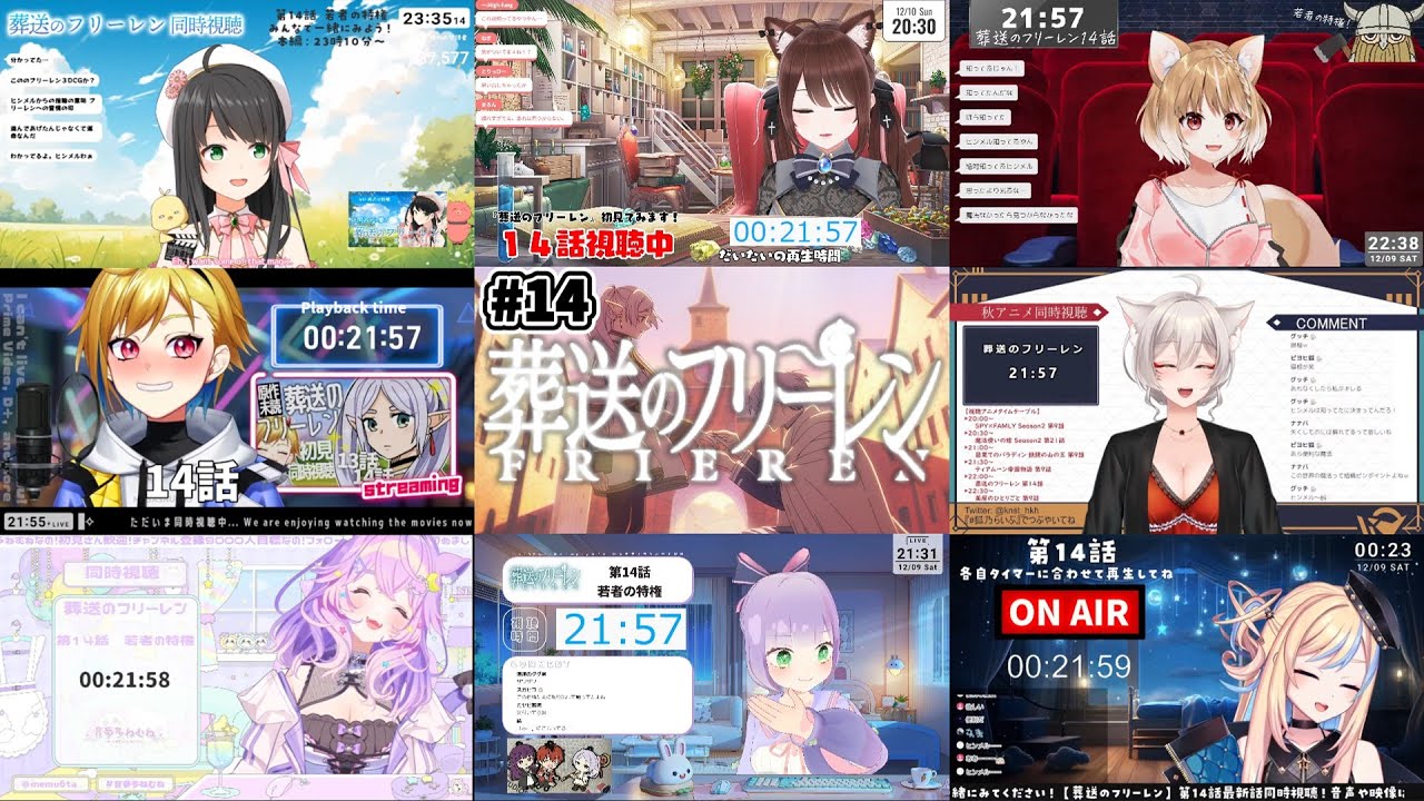 葬送のフリーレン Episode14 Vtuber Reaction Mashup Frieren: Beyond Journey's End