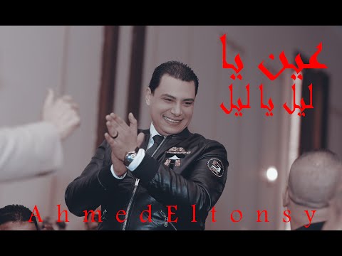 ابن الراجل الكبير احمد التونسى واحساسه العالي مع حسام حسن مواويل زمان