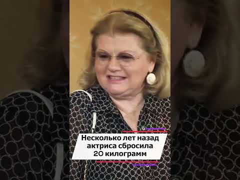 74 летняя Ирина Муравьева удивила своим видом #shorts