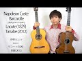 コスト 舟唄【19世紀ギター&モダンギター】Napoleon Coste Barcarolle【Romantic Guitar and Modern Guitar】