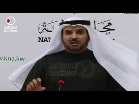 حمدان العازمي الحكومة ردت قانون من باع بيته وقدمت مقترح ولم تحدد المساحة