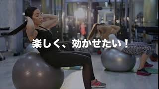 東急スポーツオアシス　秋の入会キャンペーン中