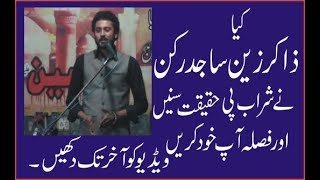 Zakir Zain Sajid Rukan Sharab Ke Nashy Main