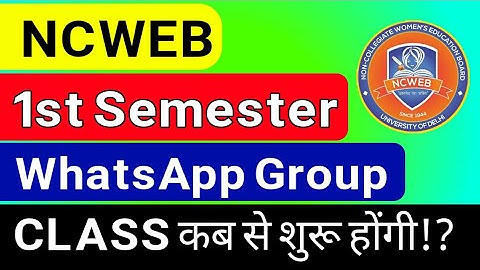 DU NCWEB First Semester Exam Date 2022 | Ncweb 1st Semester Class Update | College Updates