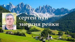 Рейки обучение.Индивидуальное обучение. Рейки обучение.Индивидуальное обучение.