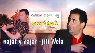 Cheikh Krimo - najat y najat  -jiti Wela  - Djabouk  2023