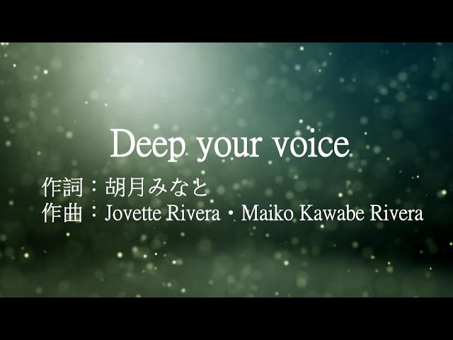 Kis-My-Ft2 - Deep your voice