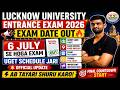 LU Entrance Exam 2026 Time Table जारी 🔥 BA BCom BALLB BBA BCA BSc | Lucknow University