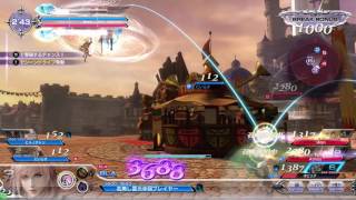 DFFAC ライトニング