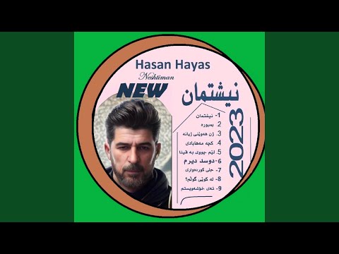 کچە مهابادی