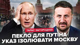 ⚡️ZAGORODNIY: Infighting has begun in the Kremlin over THIS! Putin issued an URGENT decree regard...