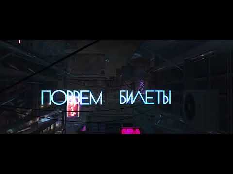 Настя Кудри   Рандеву Lyrics video 2018