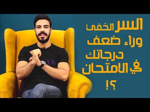 فيديو: ما الامتحان المطلوب في