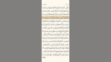 إسلام صبحي | سورة الأنبياء - الآيات ﴿91 - 94﴾