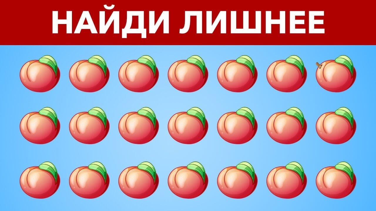 Найди Лишнее Новый Год Найди Лишнее Новый Год