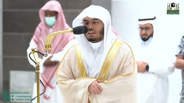 تلاوة فضيلة الشيخ أ.د. ياسر الدوسري من صلاة الفجر 7 جمادى الأولى 1444هـ.