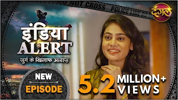 India Alert | New Episode 346 | Bhabhi Beautiful ( भाभी ब्यूटीफुल ) | Dangal TV Channel