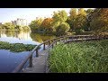 Воронцовский парк Москва, усадьба Воронцово, сентябрь 2017.