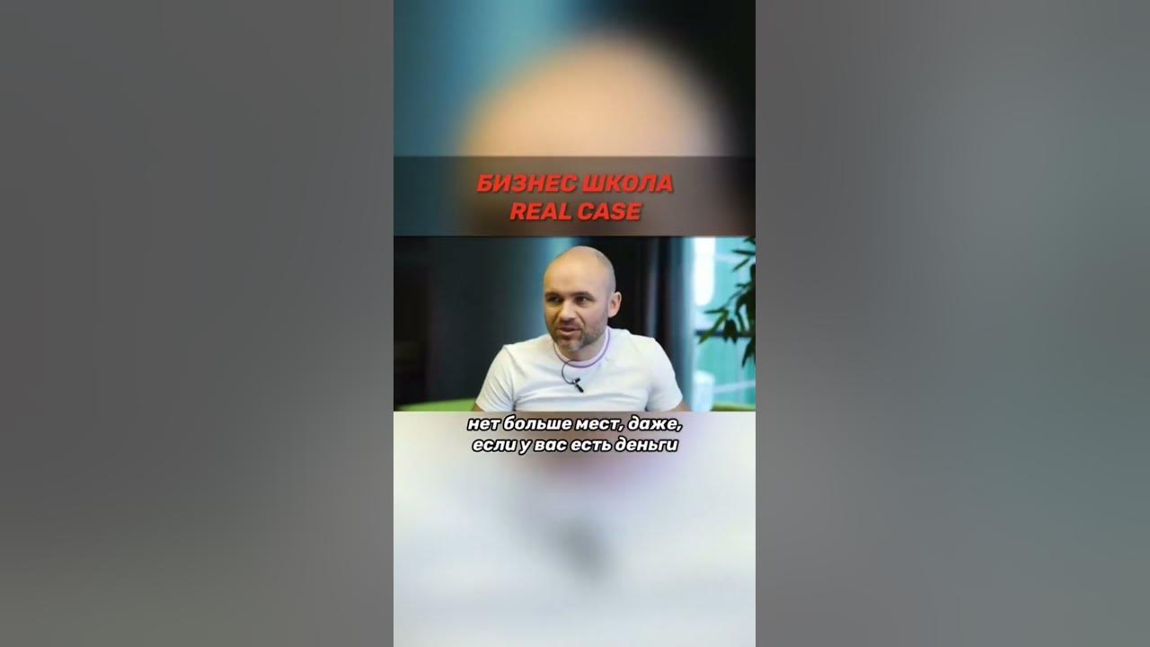 Руслан Абдулнасыров перехват