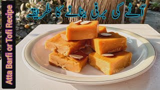 Atta Barfi Recipe | Traditional Atta Milk Cake | Soft & Tasty Dessert by Arain Kitchen #tips  screenshot 3