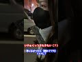 引っ付いてくる彼女が可愛すぎるww　＃shorts