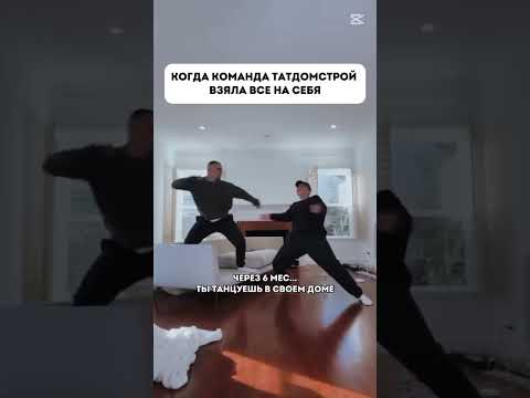 TатДомСтройПроектирование, строительство, ипотека, Эскроу-счетаСоздание проекта Консультация👇🏻