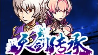 【JAVA GAMES】 冰原 2 - J2me Loader