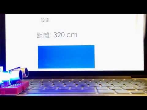 Webduino - 利用超音波傳感器控制三色 LED 燈