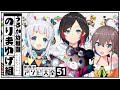 【世界のアソビ大全51】うるか幼稚園まゆげ組まさのりぱぱ保護者参観日【杏戸ゆげ / ブイアパ】