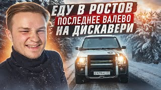 Реакция ДЕВУШЕК НА АВТОЗВУК ЗА 2 МЛН В РОСТОВЕ! Крайний раз БАСС ПО ГОРОДУ