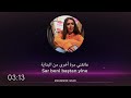 أغنية تركية مترجمة 8D جي أوشناي أكسوي الظلام في كل مكان Günay Aksoy Her Yer Karanlık أغنية تركية مترجمة 8D جي أوشناي أكسوي الظلام في كل مكان Günay Aksoy Her Yer Karanlık