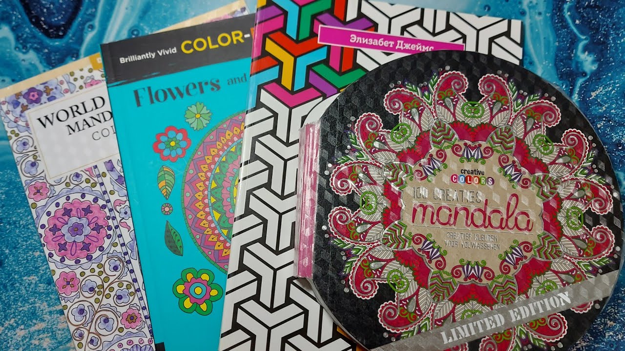 Моя коллекция раскрасок. Мандалы, узоры и спиральные раскраски.🍓✨📚