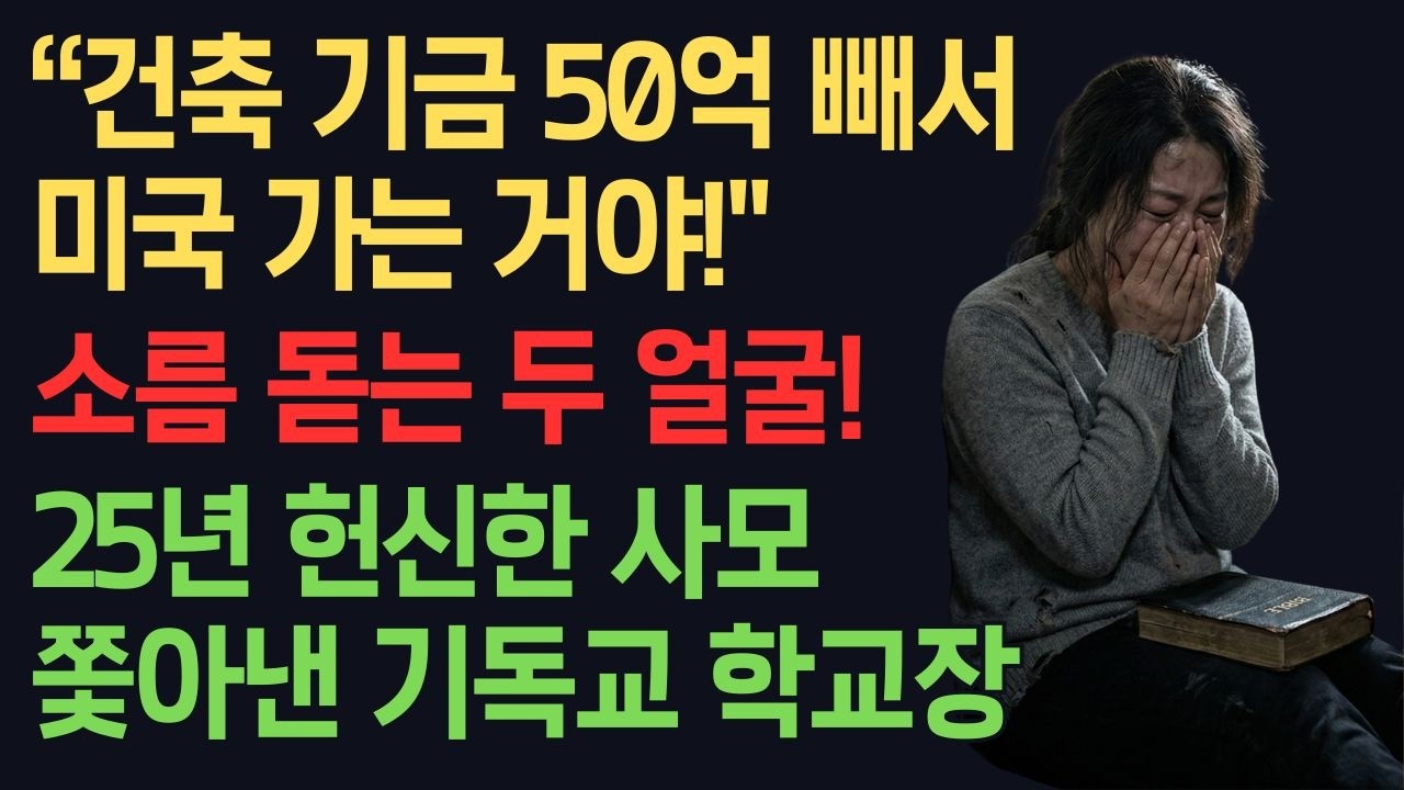【신앙간증】