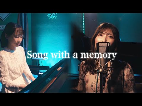 Song with a memory/小池花奈×珠希美いな【オリジナル曲】