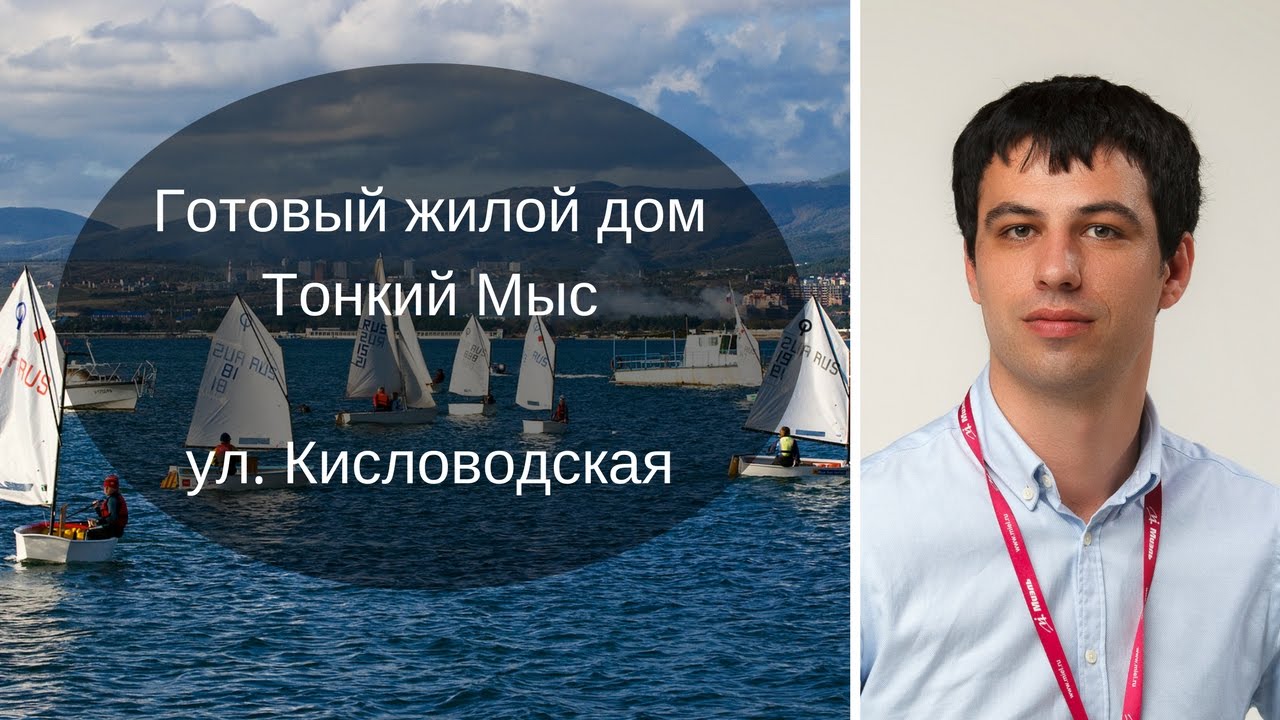 Геленджик быстровозводимый дом видео