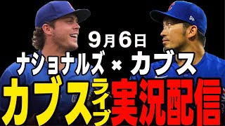 ワンダ / メジャーライブの配信のサムネイル画像