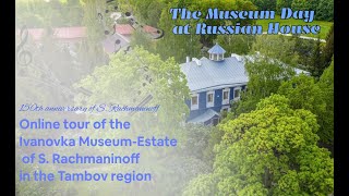 Museum Day:  an online tour of the Ivanovka Museum-Estate in the Tambov region.